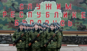 День призывника