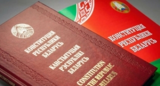 Унесці прапановы па зменах і дапаўненнях Канстытуцыі Рэспублікі Беларусь можна праз раённую грамадскую прыёмную ў г. Сянно<br />