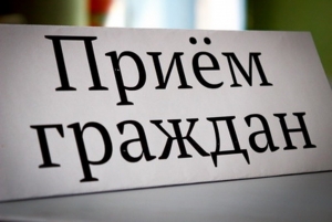 <p>Личный прием граждан и представителей юридических лиц проведет Сивак А. А., Заместитель Премьер-министра Республики Беларусь</P>