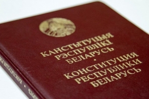 Внести предложения по изменениям и дополнениям Конституции Беларуси можно через областную общественную приемную в Витебске