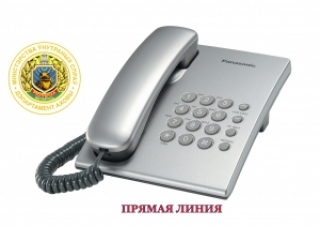 Аб'ява<br />
