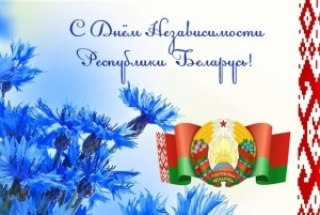 Праграма ўрачыстага мерапрыемства, прысвечанага Дню Незалежнасці Рэспублікі Беларусь і 80-годдзю вызвалення Беларусі і Сенненскага раёна ад нямецка-фашысцкіх захопнікаў<br />