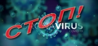 Увазе насельніцтва! Уведзены масачны рэжым<br />