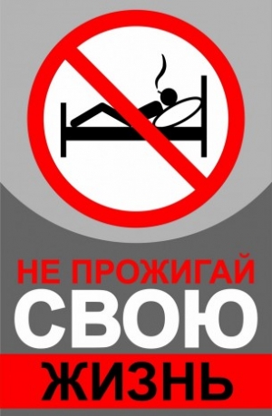 В Сенненском районе стартует акция