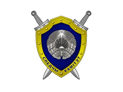 Завершено расследование уголовного дела в отношении руководителей международной секты