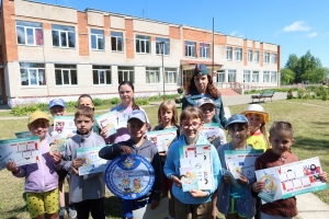 Территория безопасности