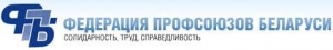 Соблюдение температурного режима на предприятиях проверят технические инспекторы Федерации профсоюзов<br />