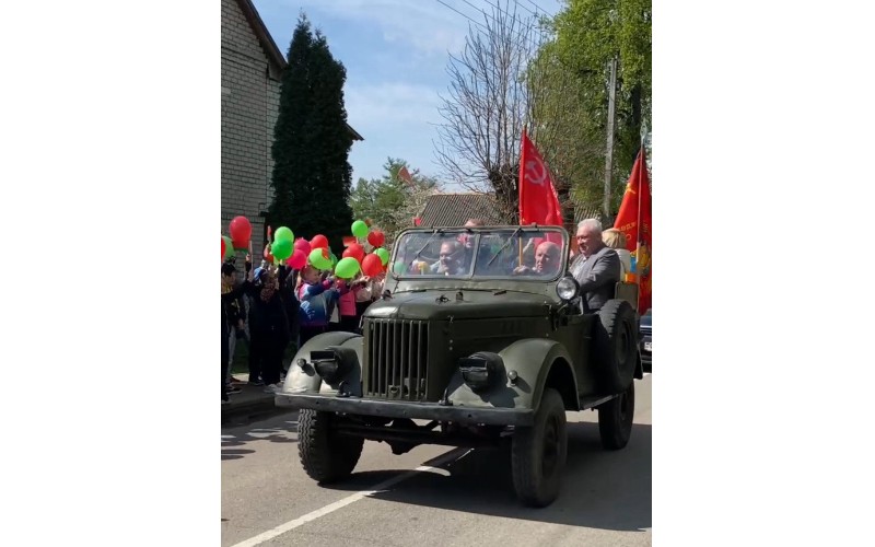 Торжественное мероприятие, посвященное празднованию 80-летия Победы советского народа  в Великой Отечественной войне