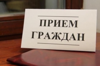 10 красавіка выязны прыём грамадзян, прадстаўнікоў юрыдычных асоб праводзіць начальнік галоўнага ўпраўлення па адукацыі Віцебскага абласнога выканаўчага камітэта Хома Дзмітрый Леанідавіч<br />