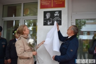 СШ №2 Сянно прысвоілі імя поўнага кавалера ордэнаў Славы Аркадзя Касінцава<br />