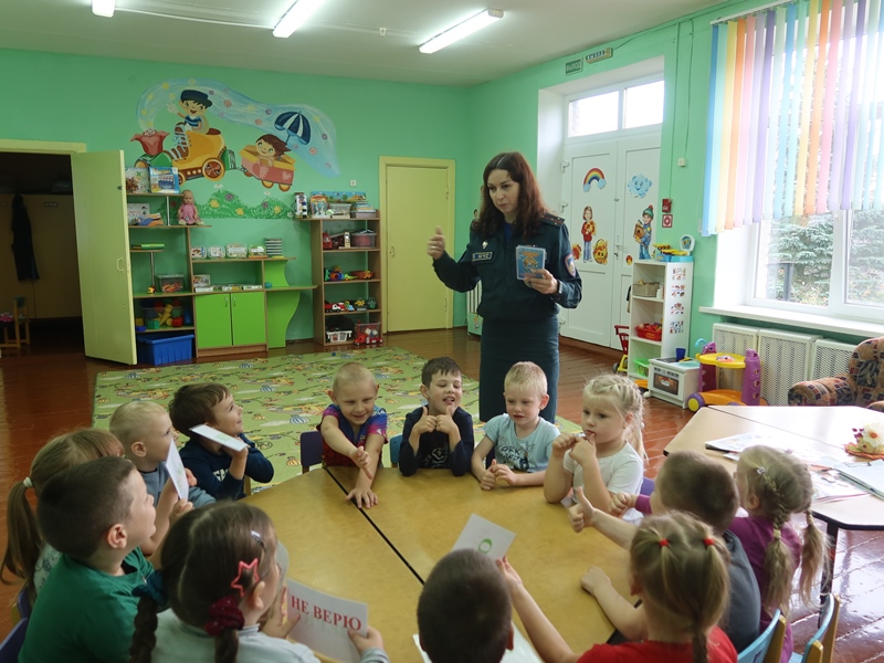 Территория безопасности для дошколят