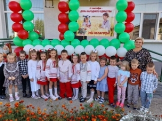 17 верасня наша краіна адзначыла "Дзень народнага адзінства"<br />